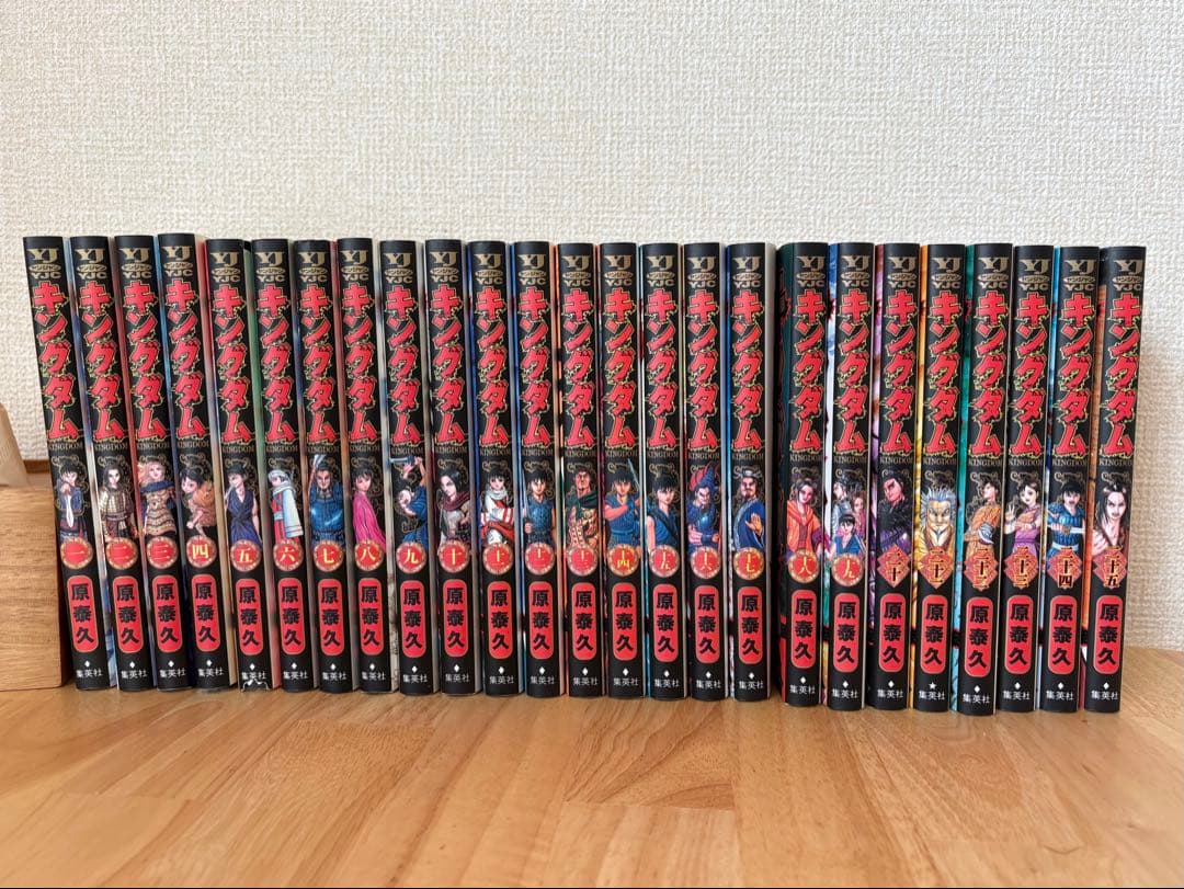 キングダム 1〜56巻 ・63セット　（57〜62巻 欠け）