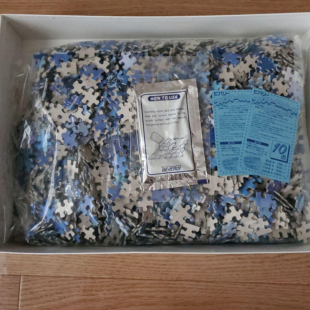 レア商品 LASSEN 3000ピース ジグソーパズル