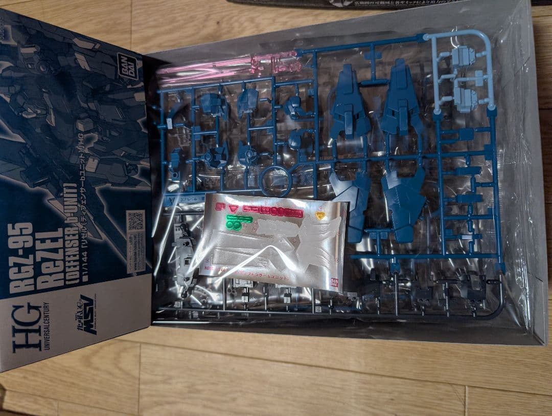 HG 1/144 ガンプラ 3点セット