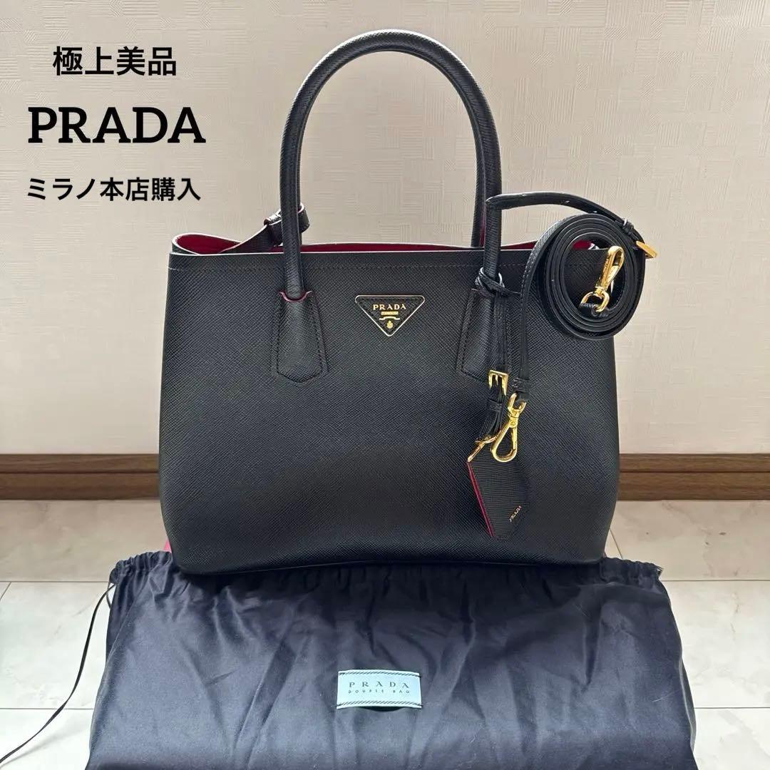 プラダ サフィアーノ2wayバッグ ブラック 黒 PRADA ミラノ本店購入