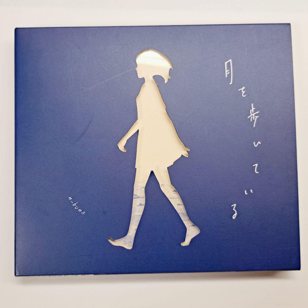 n-buna 月を歩いている 初回限定盤 CD