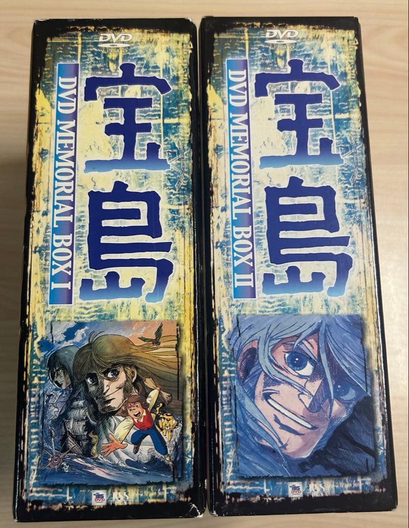 宝島　DVD MEMORIAL BOX 1＋2