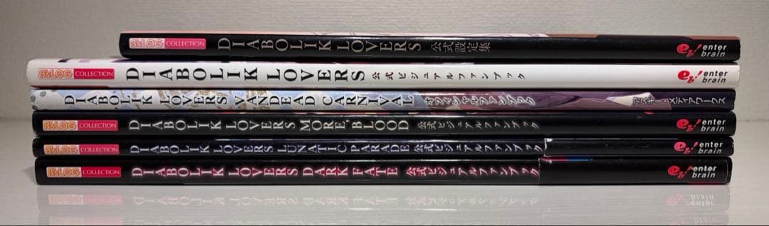 DIABOLIK LOVERS ビジュアルブック 計6冊