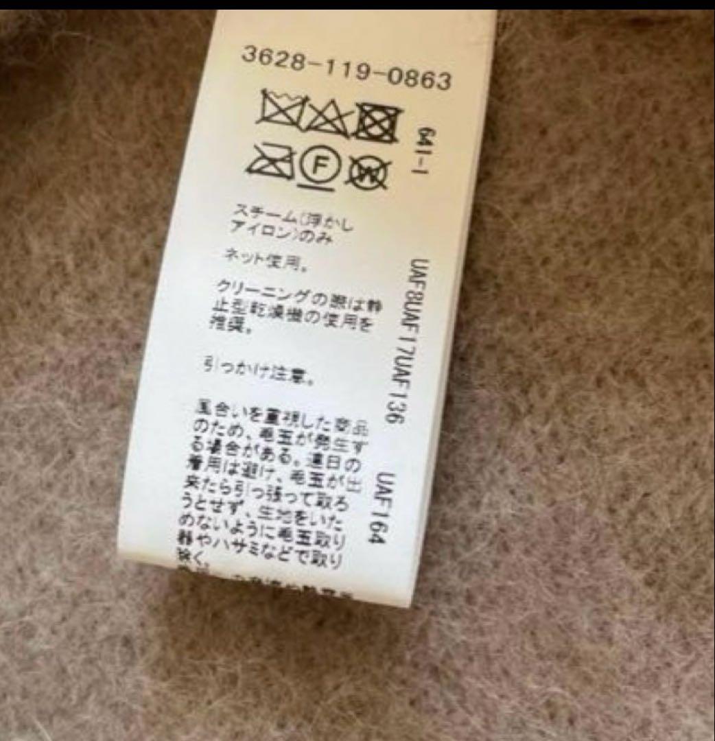 グリーンレーベルリラクシング★デイリーエリートカーディガン