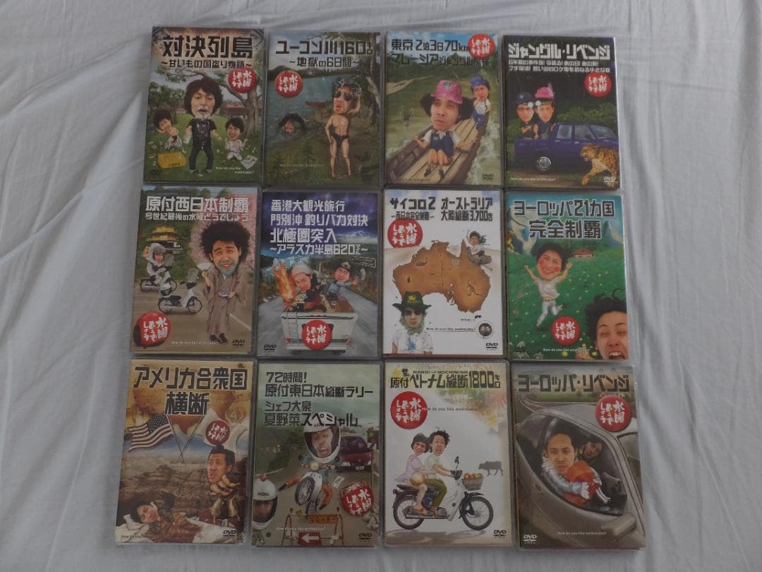 水曜どうでしょう　ＤＶＤ１２本セット