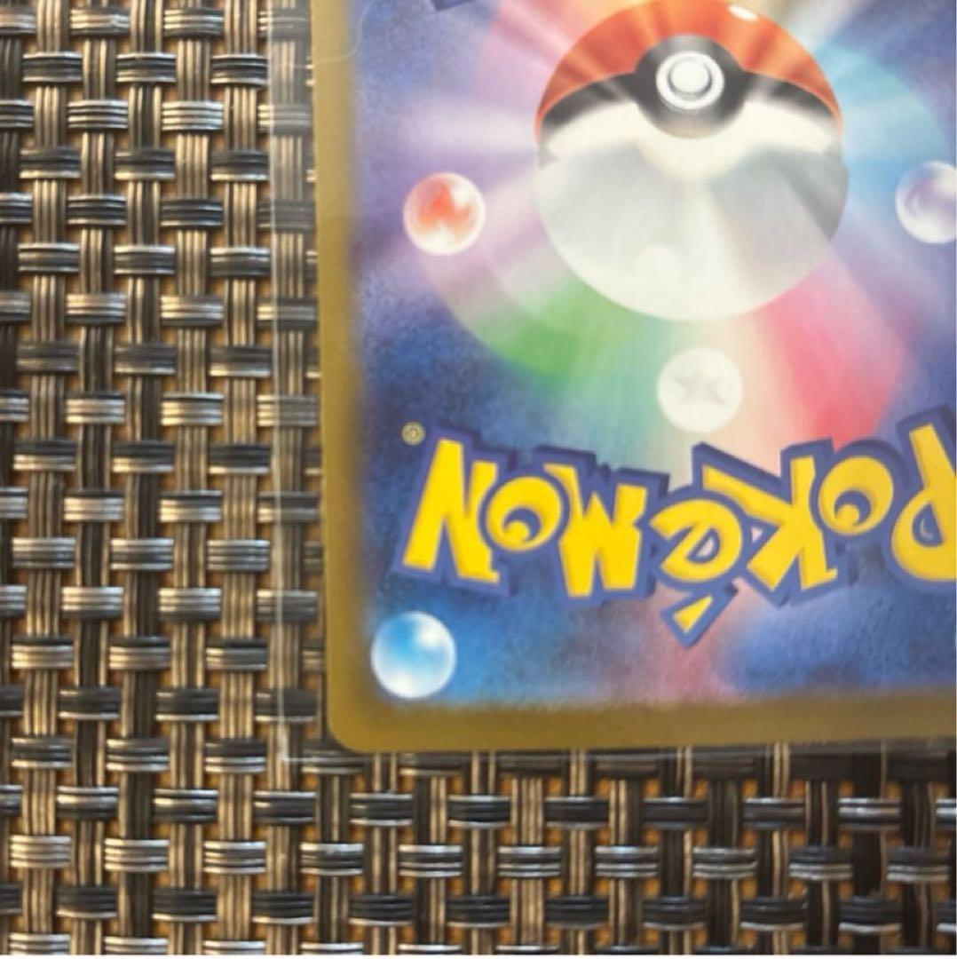 ★メガリザードンX EX SAR★美品★