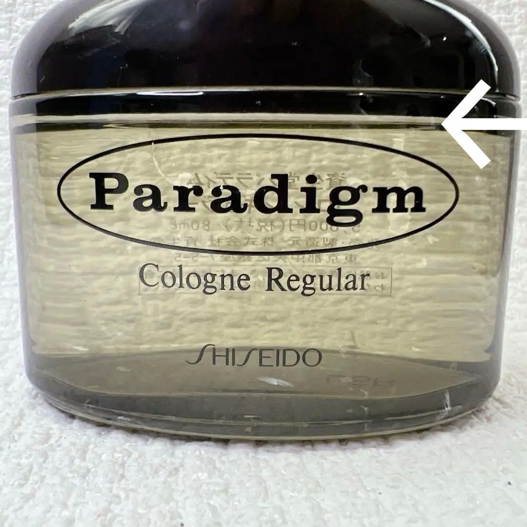 廃盤 希少 SHISEIDO 資生堂 パラディム コロンレギュラー 80ml