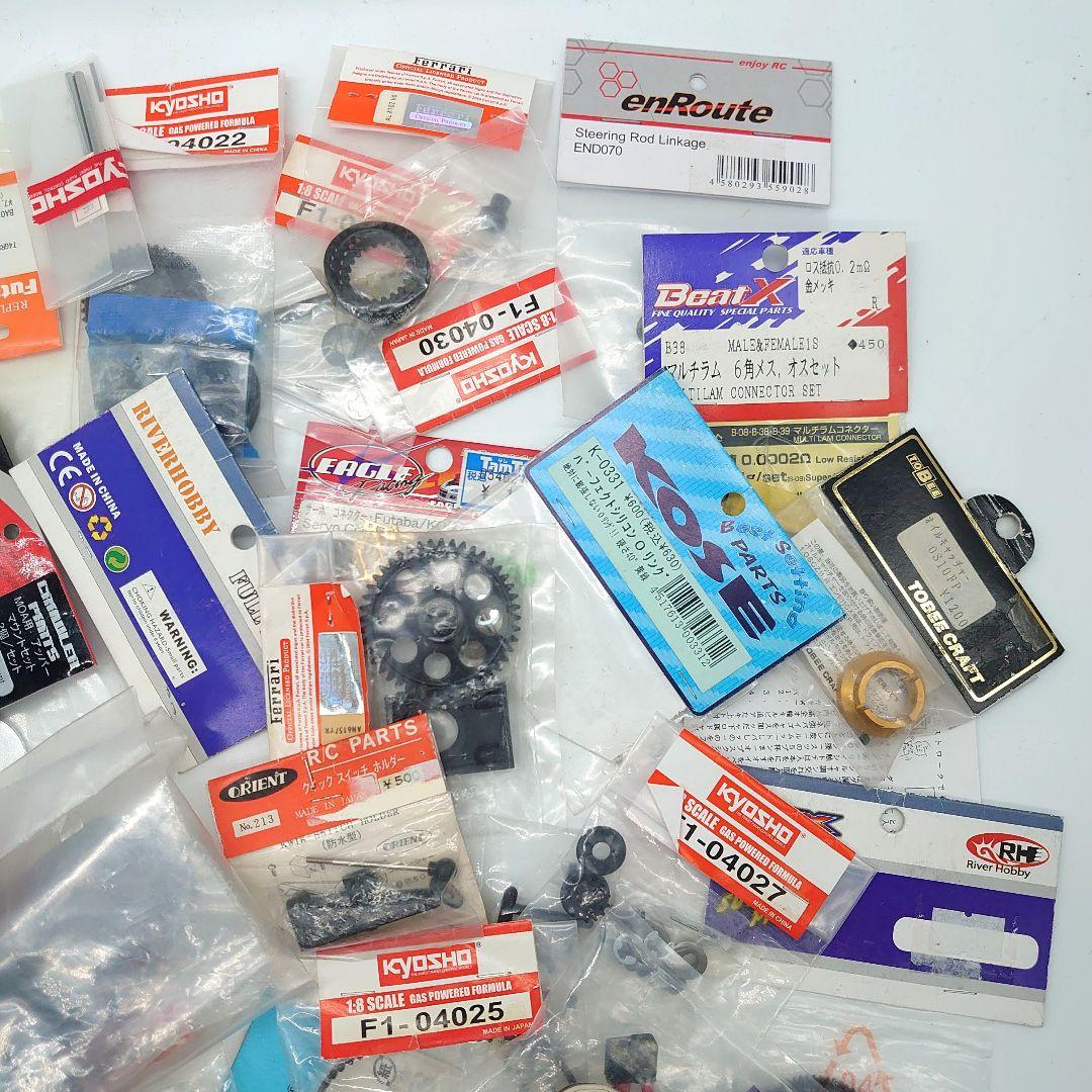 ラジコンカー RCカー パーツ 部品 まとめ売り