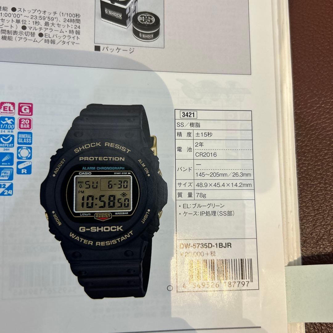 【限定希少品‼️】35周年記念限定モデル　DW-5735D-1BJR 美品