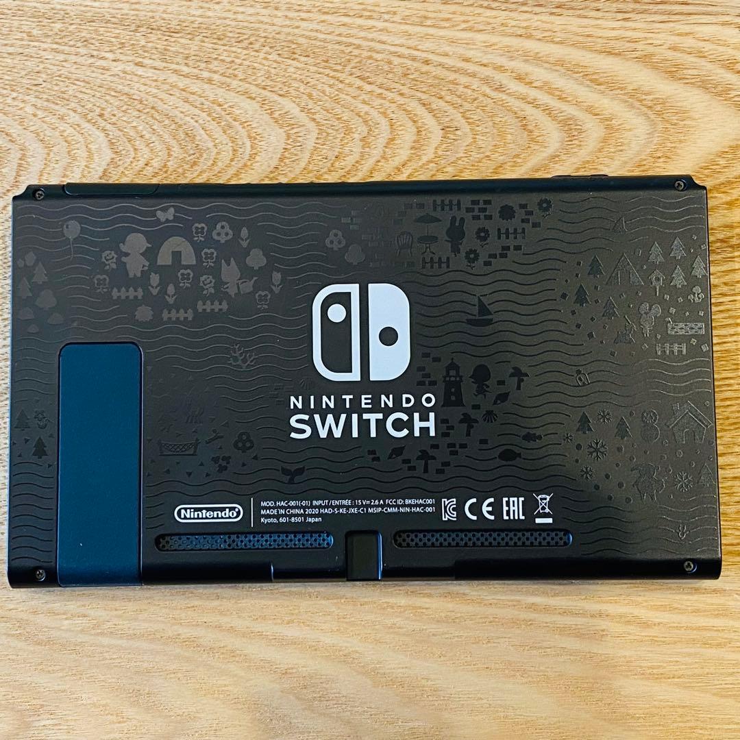 ✅Nintendo Switch あつまれ　どうぶつの森　セット【スタンド付き】