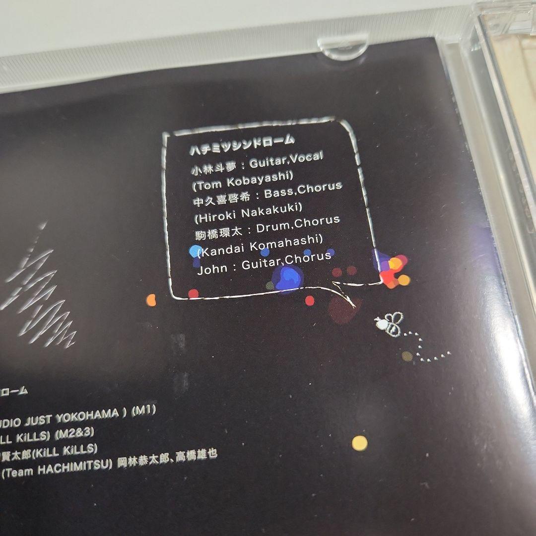 ハチミツシンドローム　Carousel