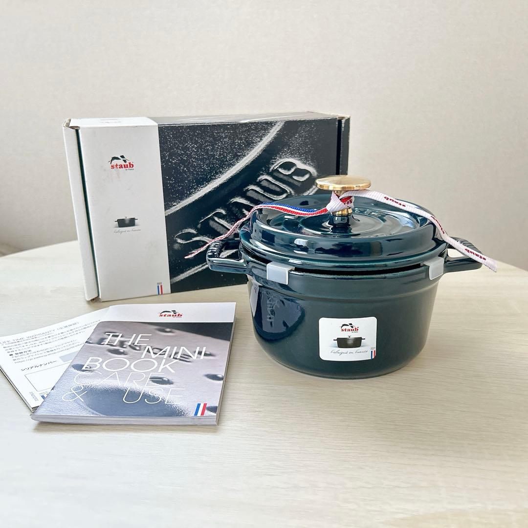 【1週間限定価格】STAUB ストウブ ラウンド 14㎝ ラメール