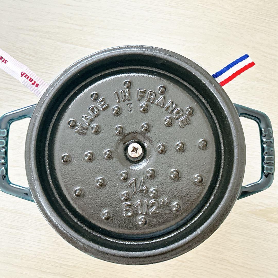 【1週間限定価格】STAUB ストウブ ラウンド 14㎝ ラメール