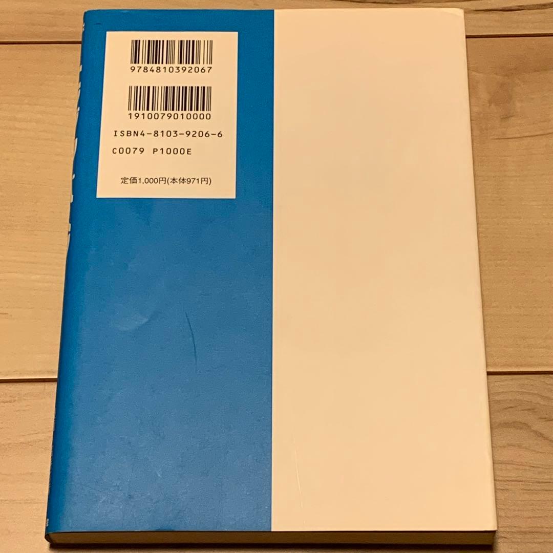 ★初版漫画 高寺彰彦 原作 景山民夫トラブル・バスターTROUBLEBUSTER