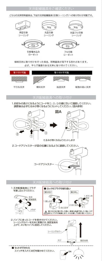 Interform ペンダントライト Blanche ルームライト 美品 北欧