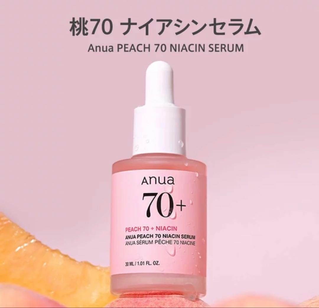 ANUA 美容液5本セット