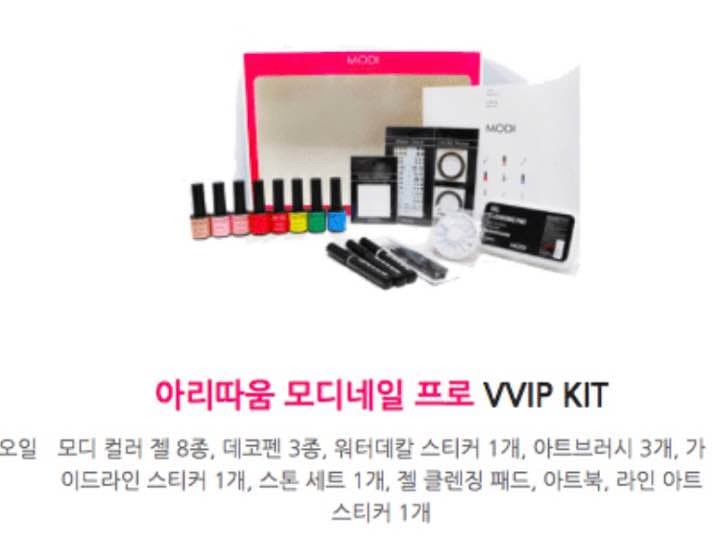 ネイルカラー・マニキュア MODI