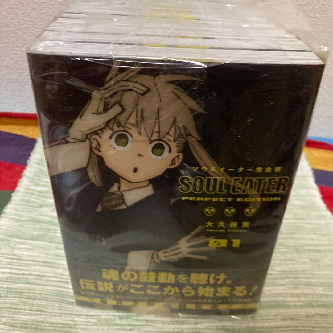 ソウルイーター　SOUL EATER 完全版 既刊1-11巻セット　大久保篤