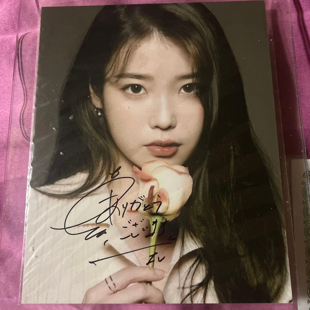 IUサイン入り写真、CDの3点