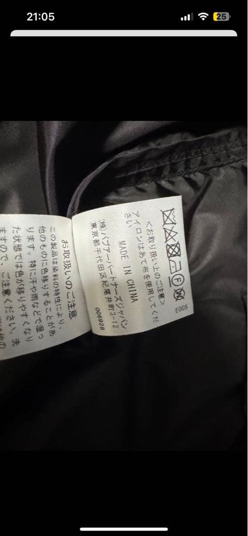 JunJunBarbour edifice別注リモンタOLDBEDALE