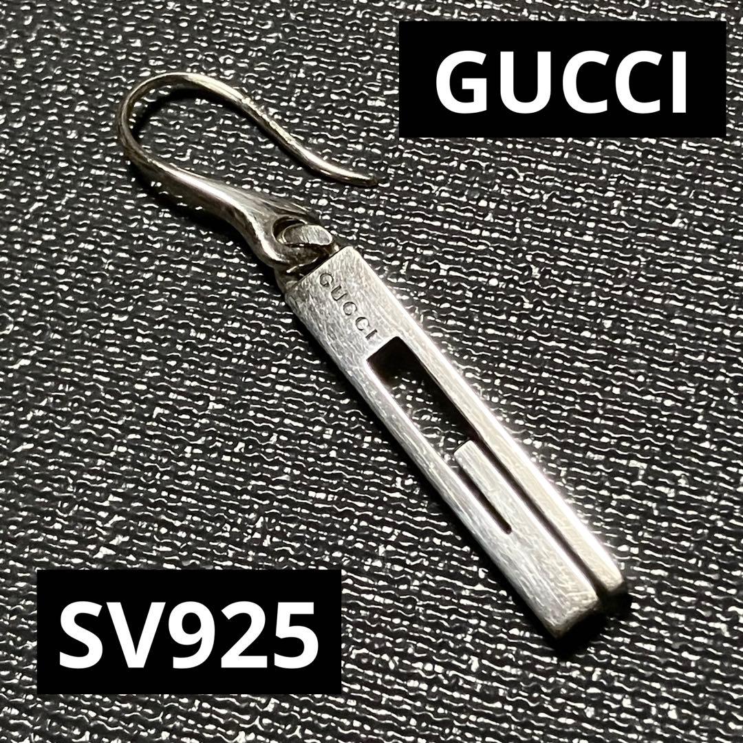 GUCCI グッチ カットアウト Gロゴ ピアス シルバー925
