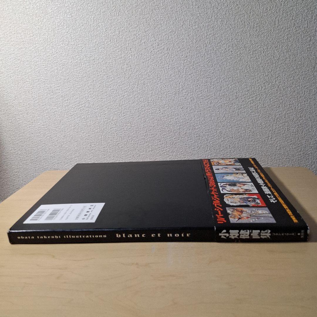 Blanc et noir :　 小畑健　画集