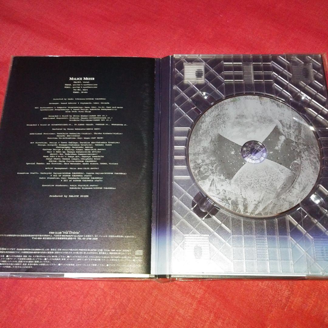 廃盤　極めて美品☆MALICE MIZER/メルヴェイユ　初回限定盤CD