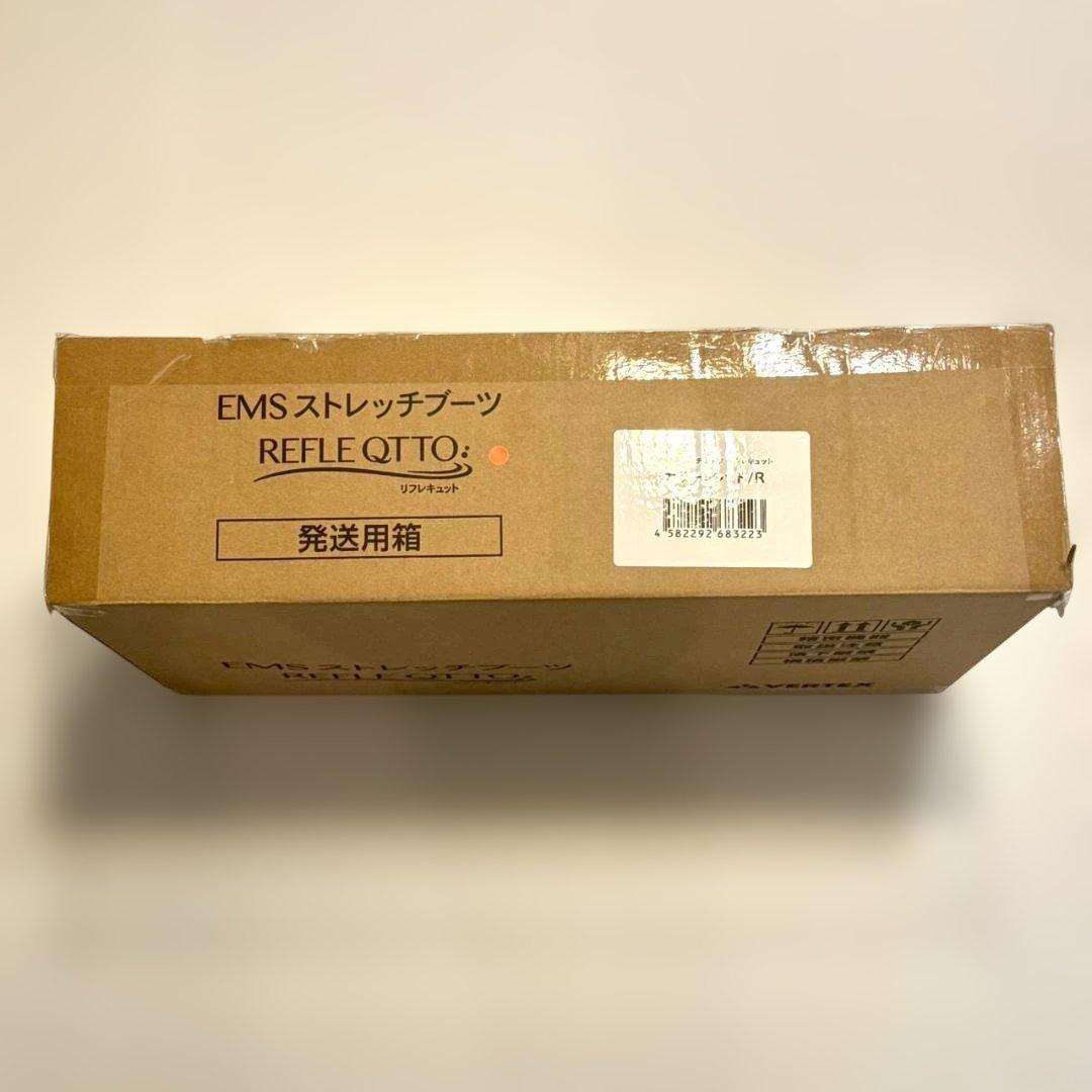 REFLE QTO EMSストレッチブーツ 赤　リフレキュット