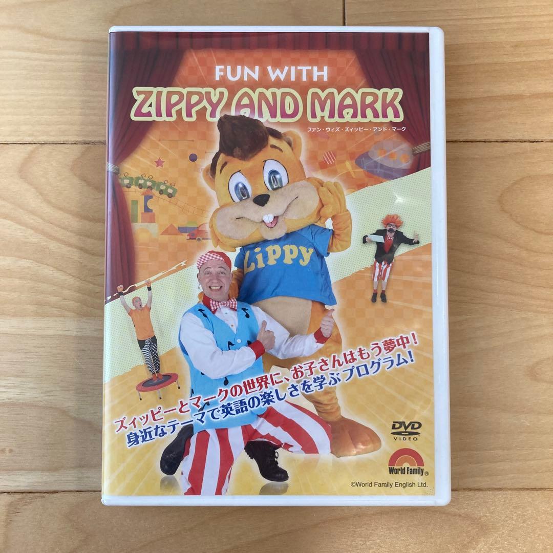 DWE ディズニー英語システム　DVD3枚　トランポリン　zippy 会員限定