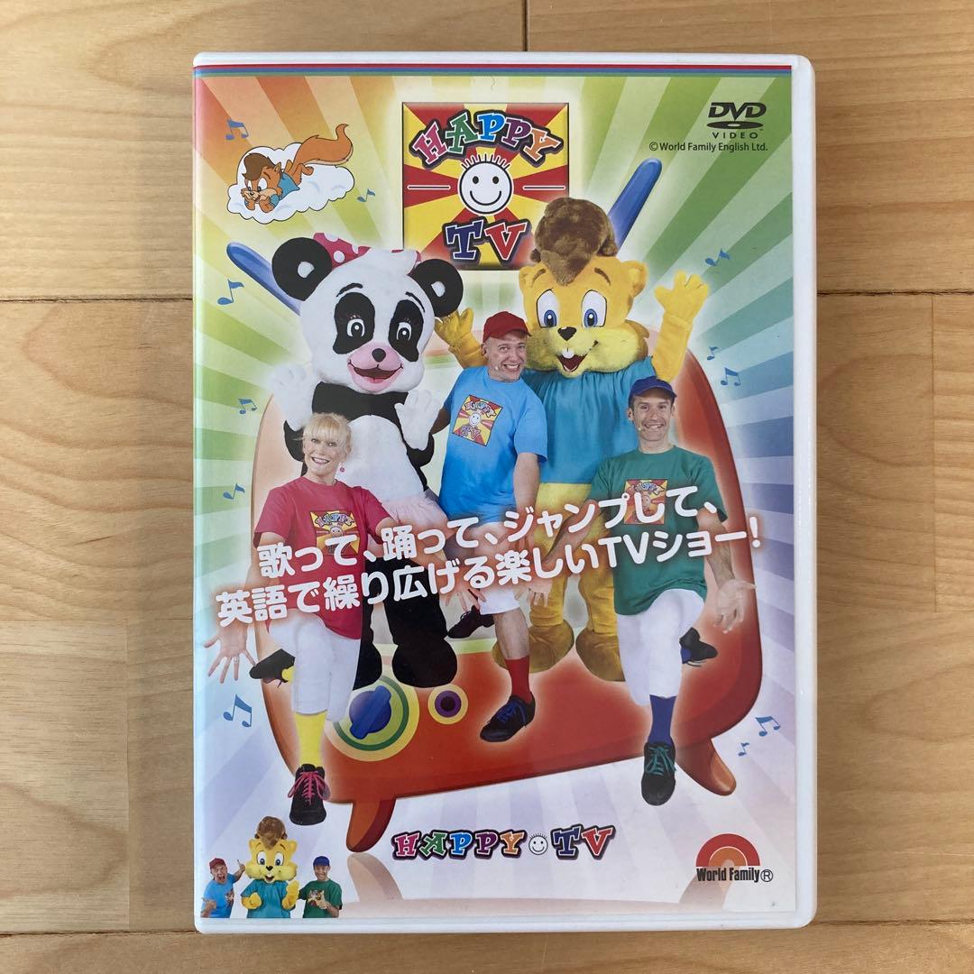 DWE ディズニー英語システム　DVD3枚　トランポリン　zippy 会員限定