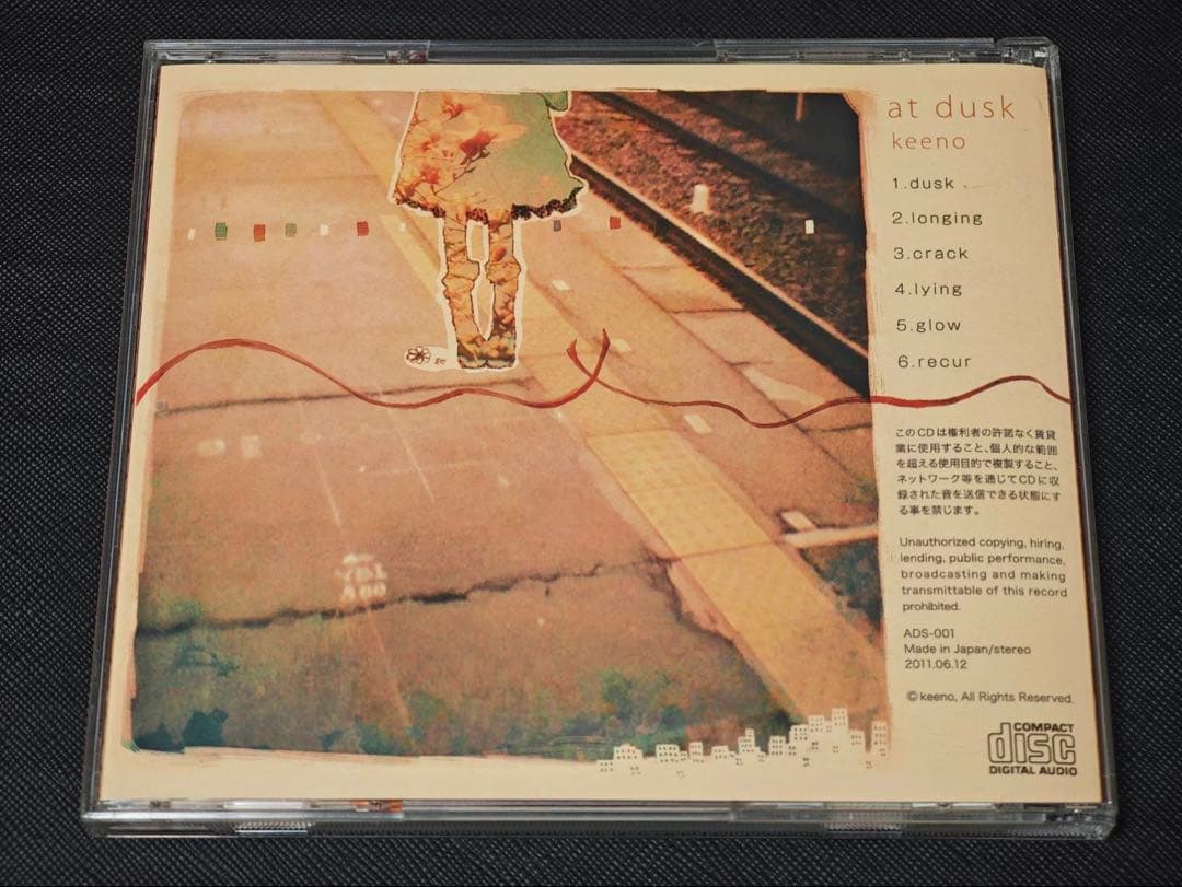 邦楽 at dusk keeno CD