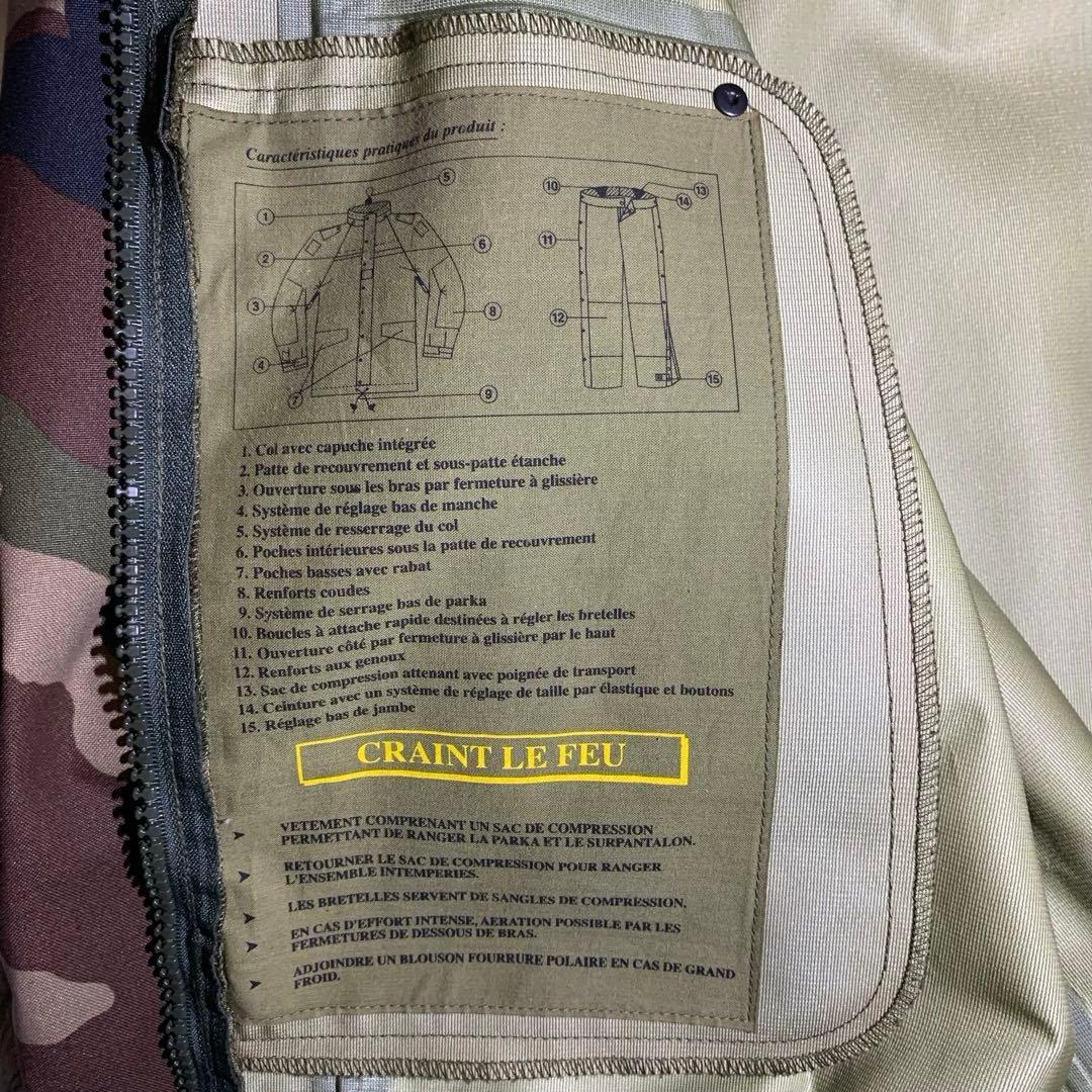 フランス軍 CCE CAMO WATERPROOF