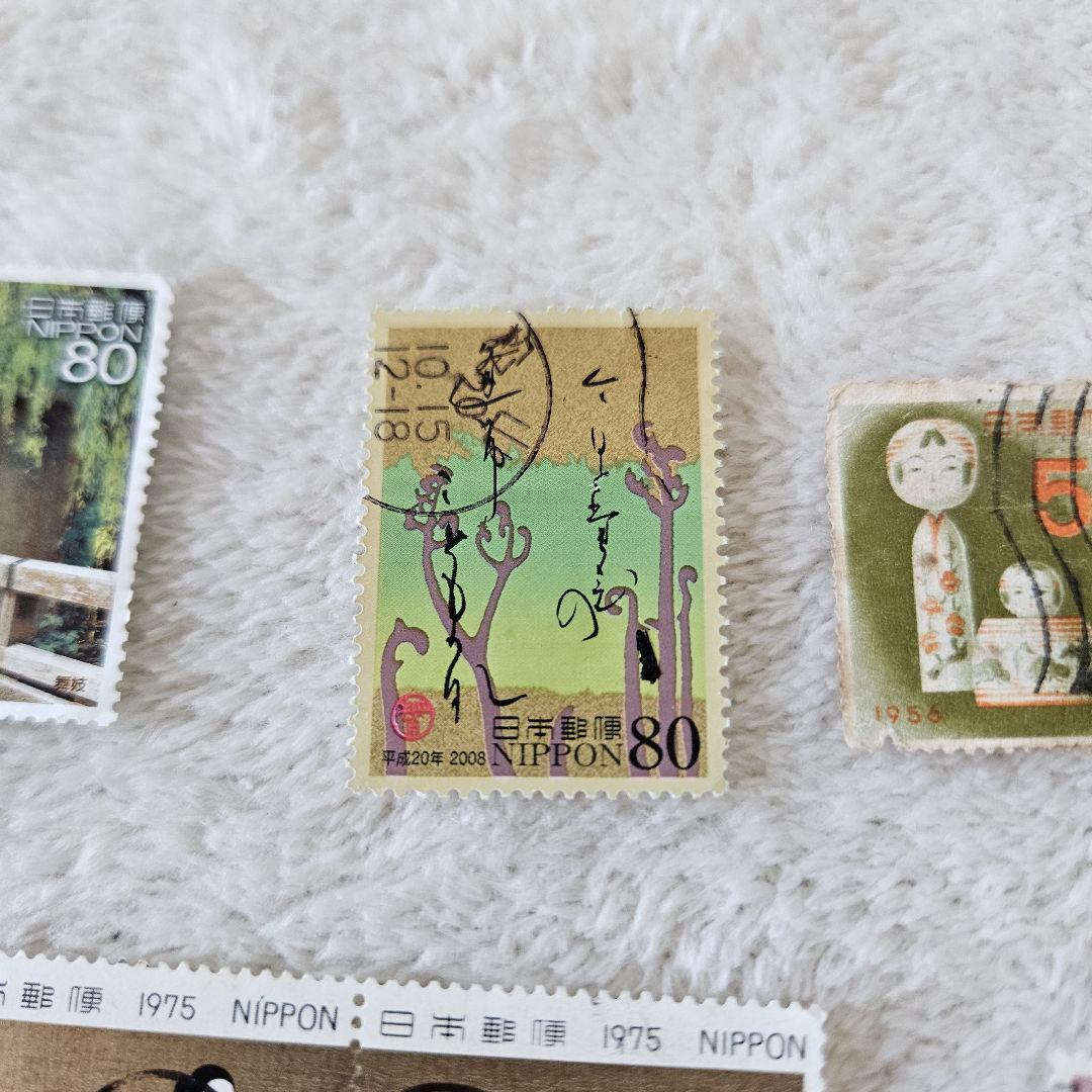 【使用済み】切手　11枚セット　まとめ売り