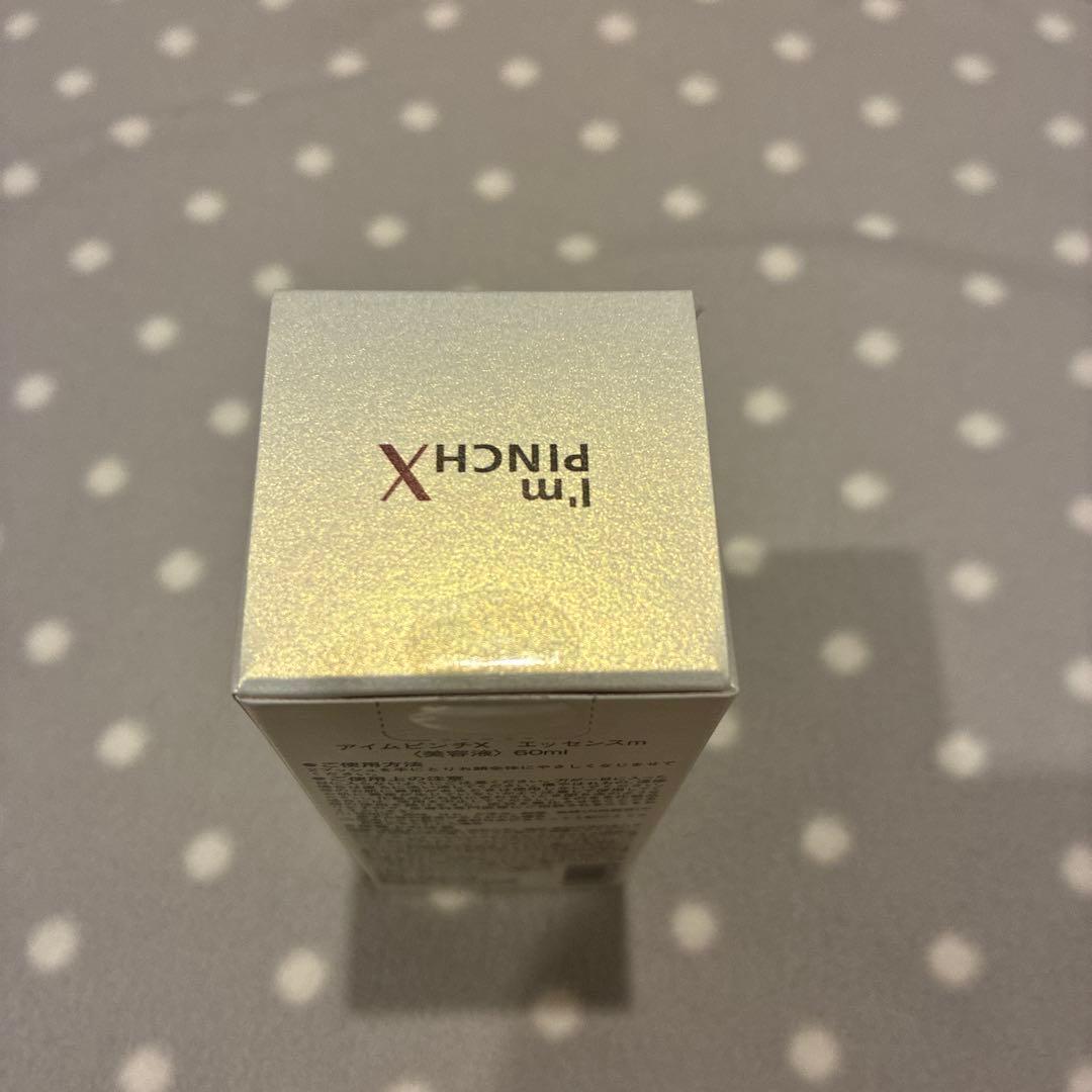 【新品】アイムピンチX エッセンスm 60ml