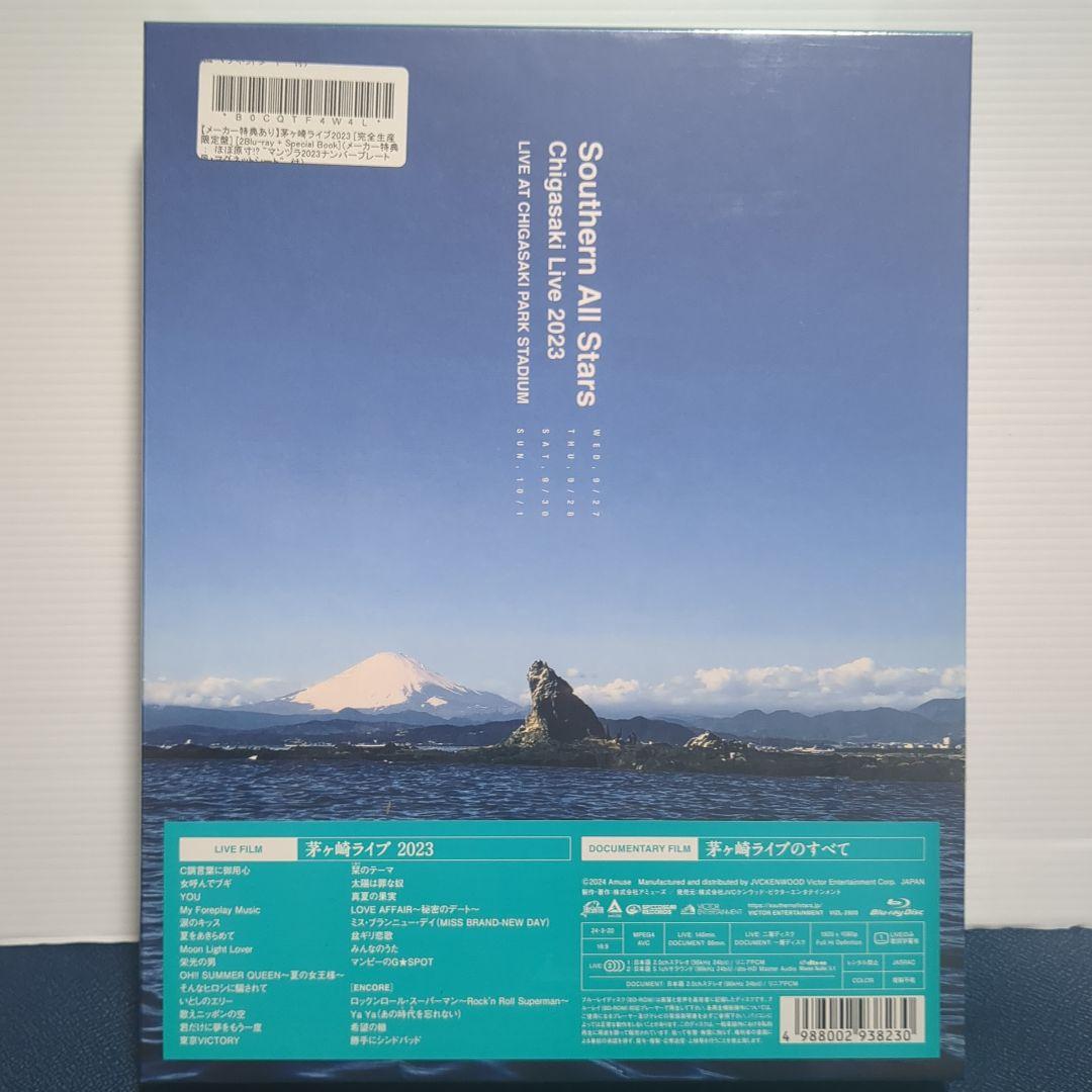 【新品未開封】サザンオールスターズ/茅ヶ崎ライブ2023〈完全生産限定盤・2枚組