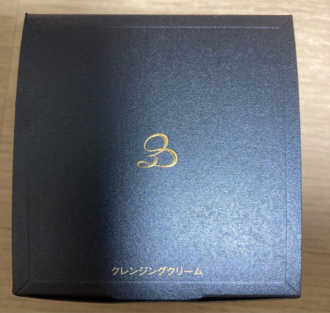 【新品未使用】只今値下げ中！アルビオン エクシア アンベアージュ クレンジング