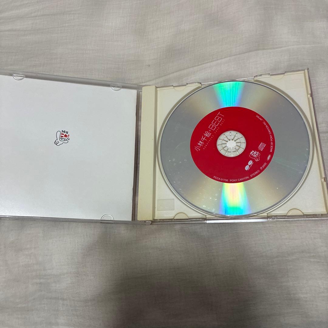 小林千絵 BEST CD