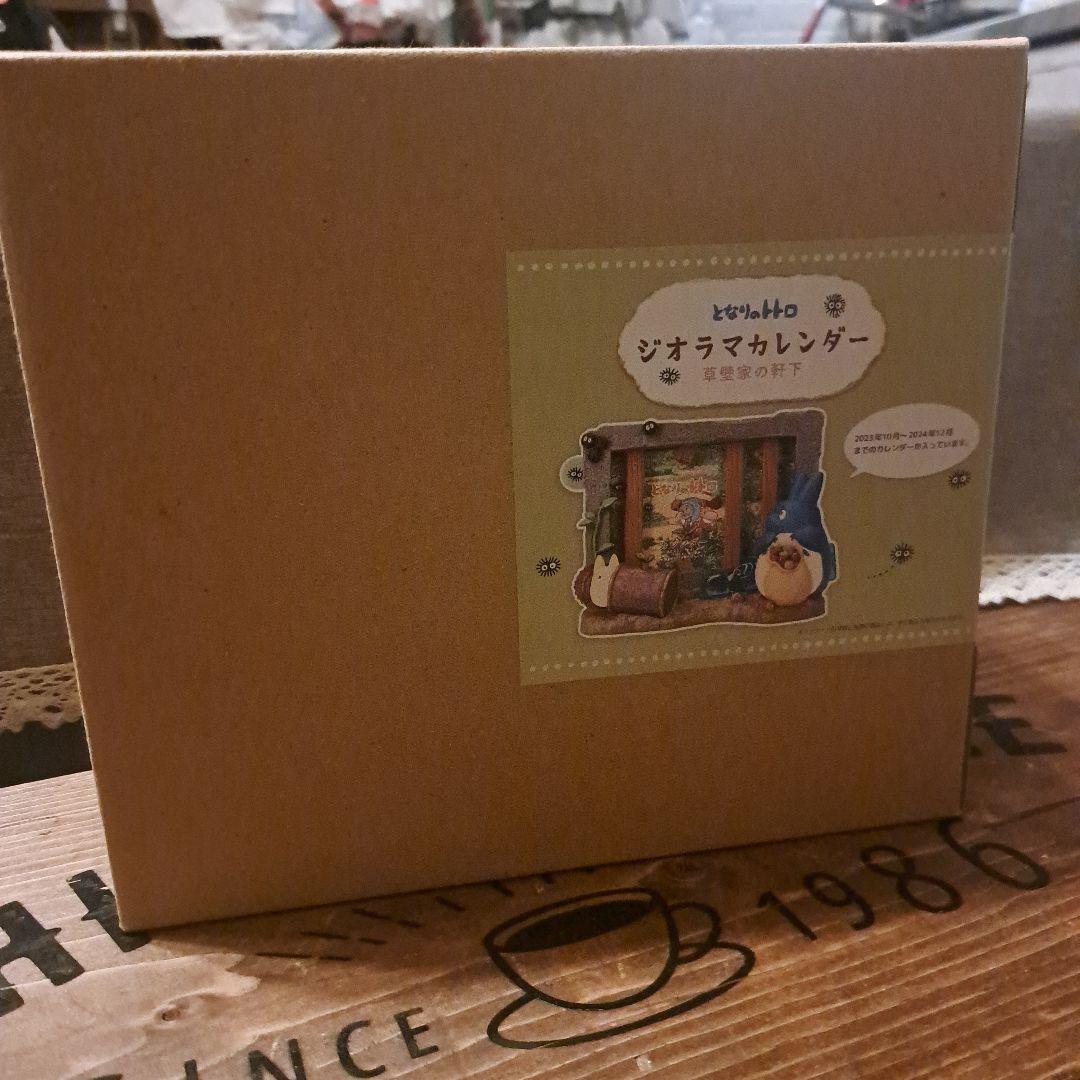 廃盤　レア　となりのトトロ　草壁家の軒下　カレンダー　2024年　フィギュア