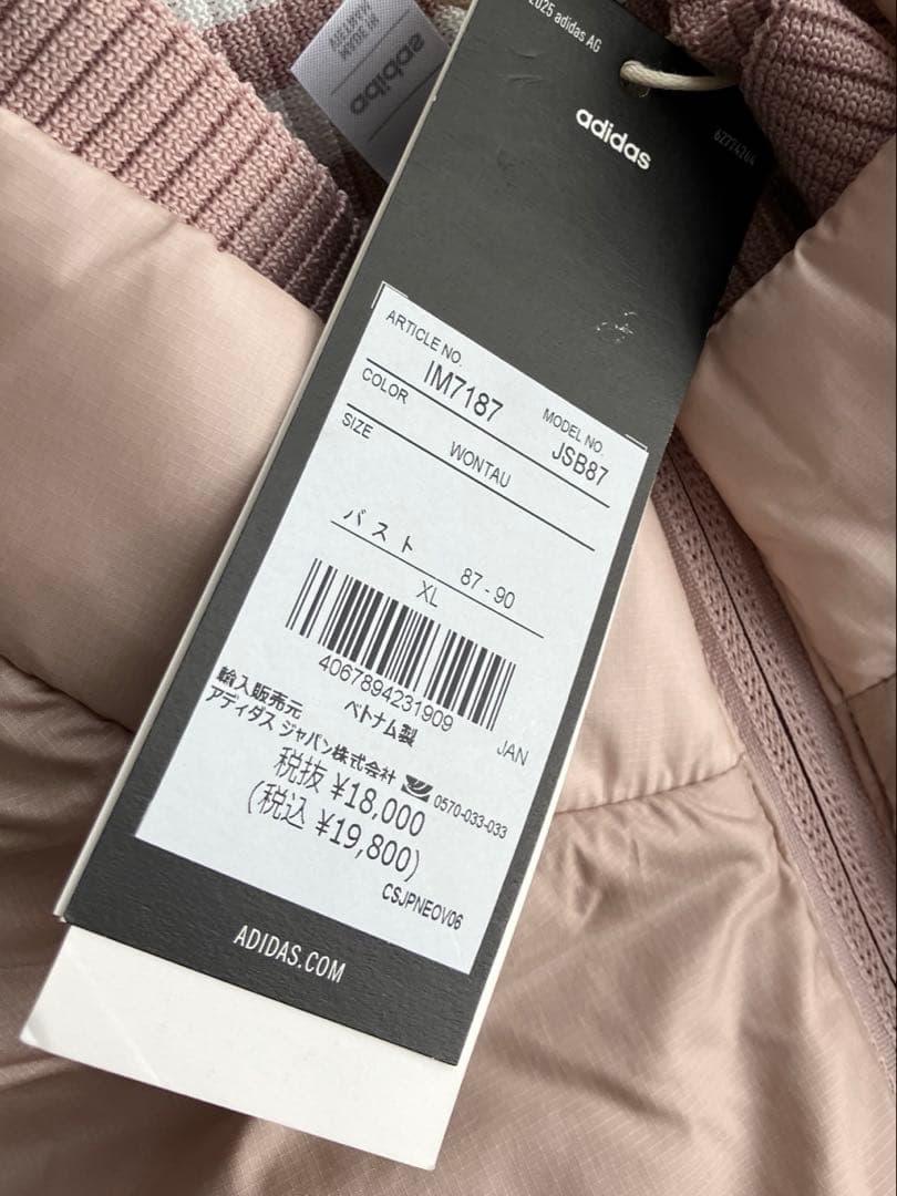 新品. 定価19800円　アディダスゴルフ　中綿ロングベスト　ジレ XL