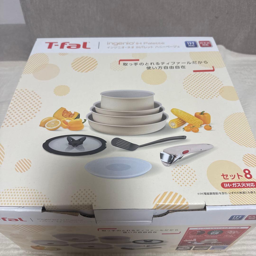 T-fal 調理器具 8点セット IH・ガス対応