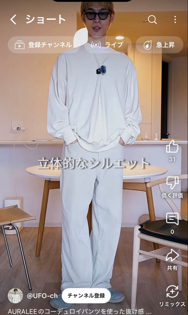 トップス 25SS AURALEE SMOOTH SOFT BD SWEAT P/O 5