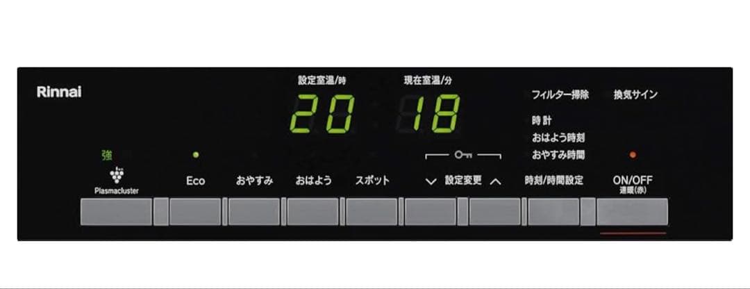 【最終セール】Rinnai ガスファンヒーター RC-A4401NP-MB