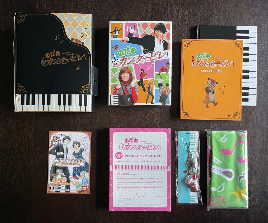 のだめカンタービレ DVD-BOX〈6枚組〉初回生産限定版