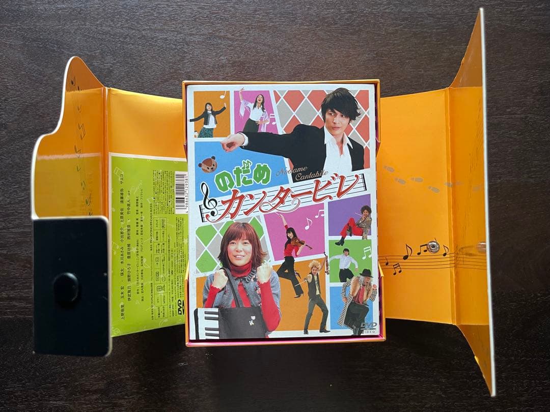 のだめカンタービレ DVD-BOX〈6枚組〉初回生産限定版