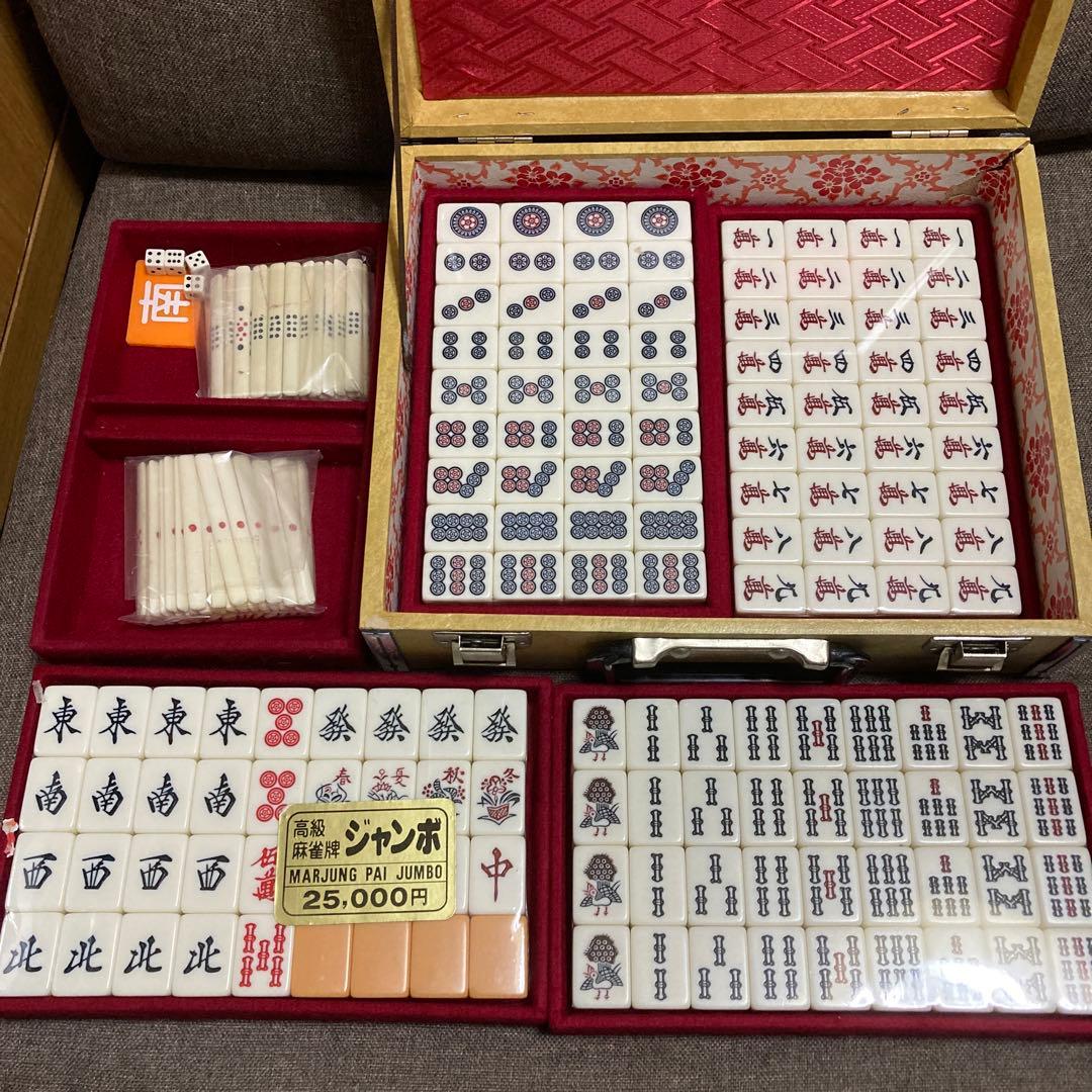 高級麻雀牌　ジャンボ