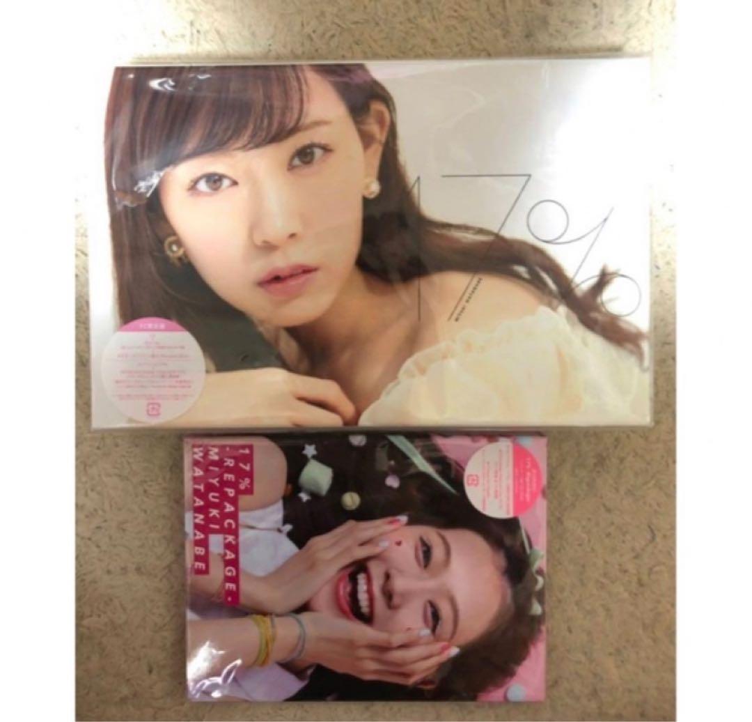 渡辺美優紀　17% ファンクラブ限定版＋リパッケージファンクラブ限定版　全2種類