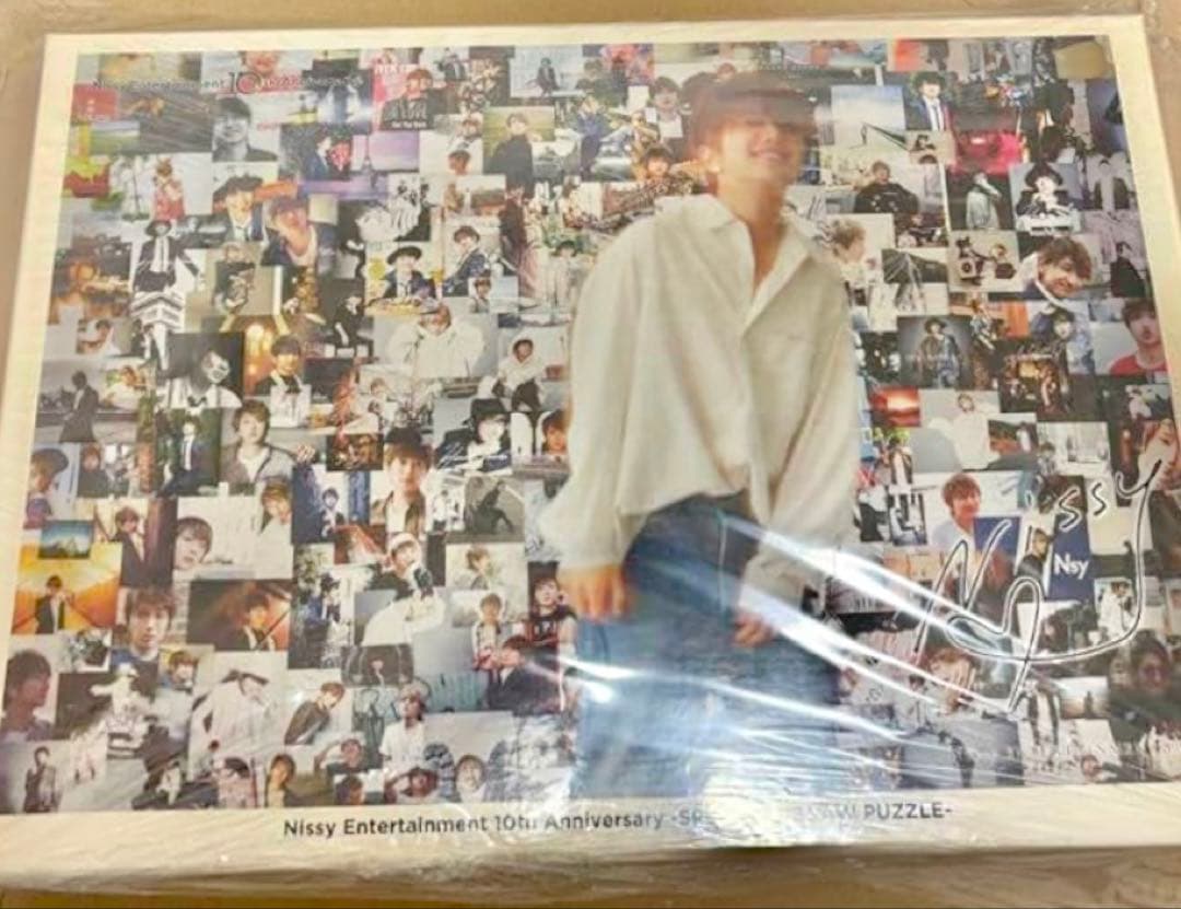 NEP限定 Nissy パズル