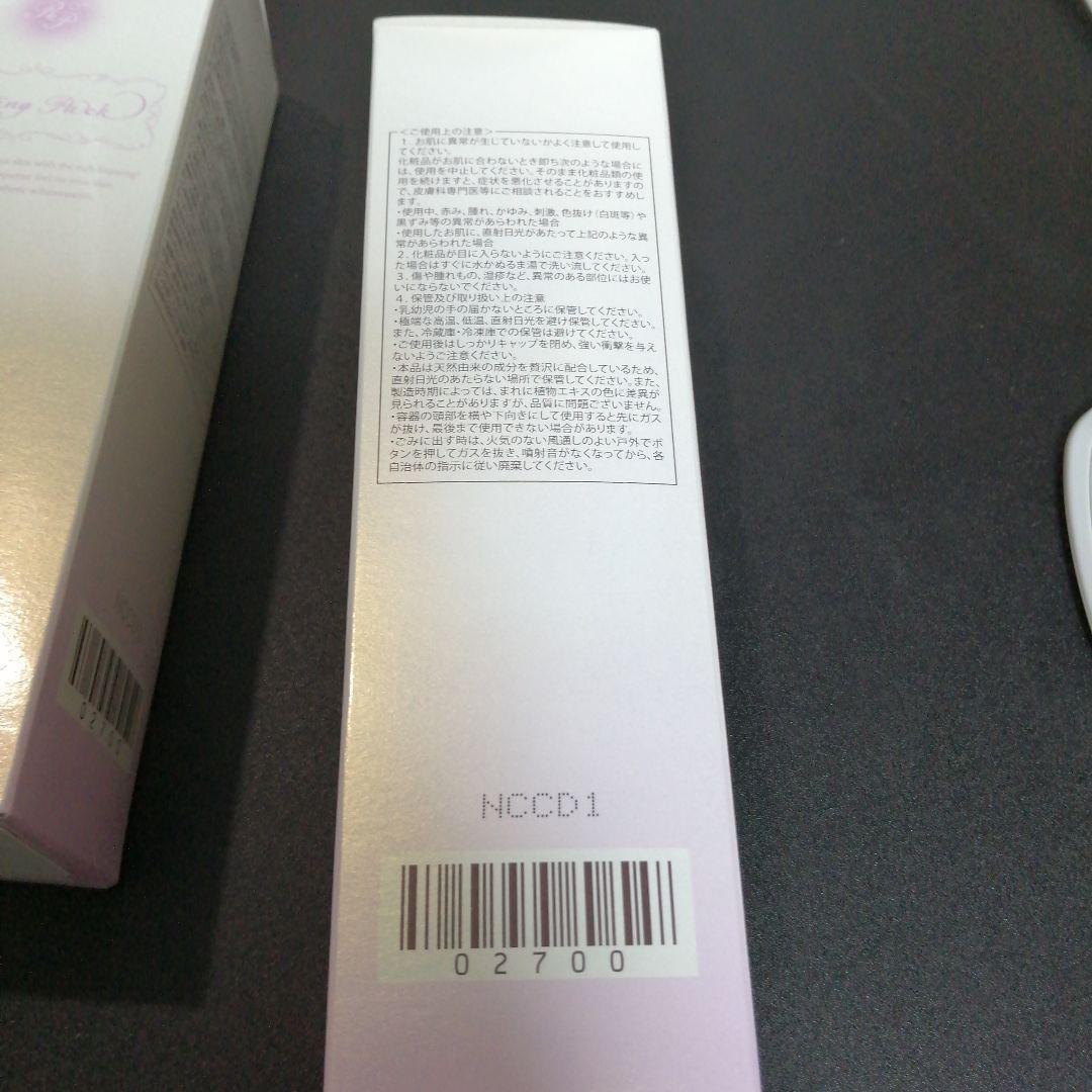 Dianage Refining Pack　4個