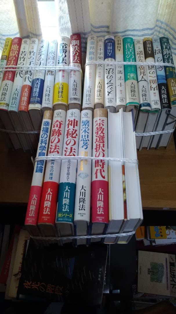 期間限定お値下げ！早い者勝ち！　大川隆法　２４冊セット