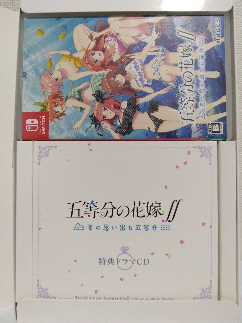 五等分の花嫁 Switchソフト 限定版 2本セット
